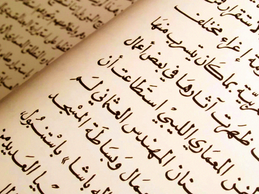 Corso di lingua araba per principianti